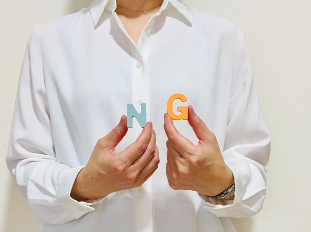 洗濯のNGなこと