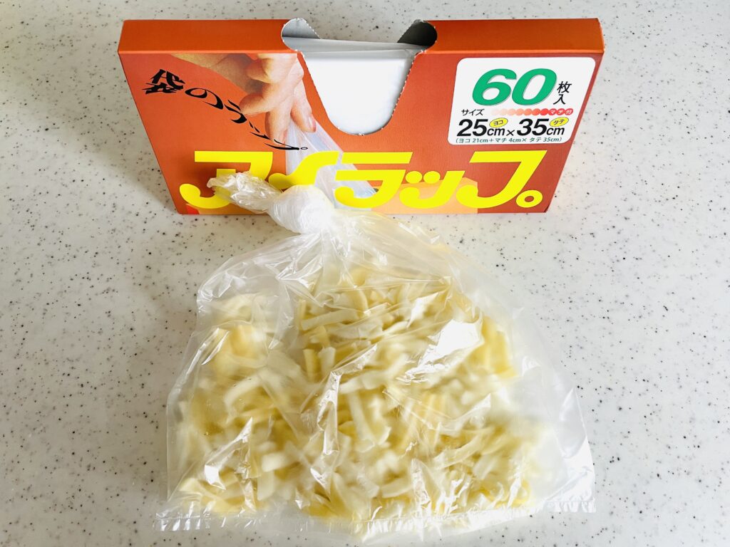 アイラップ袋に入れたカットチーズ