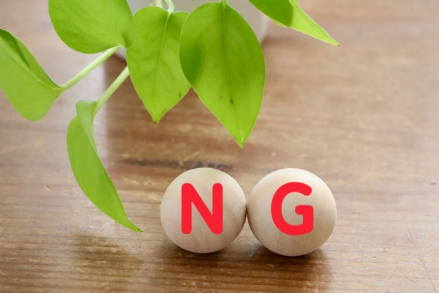 NG_文字_丸いつみき