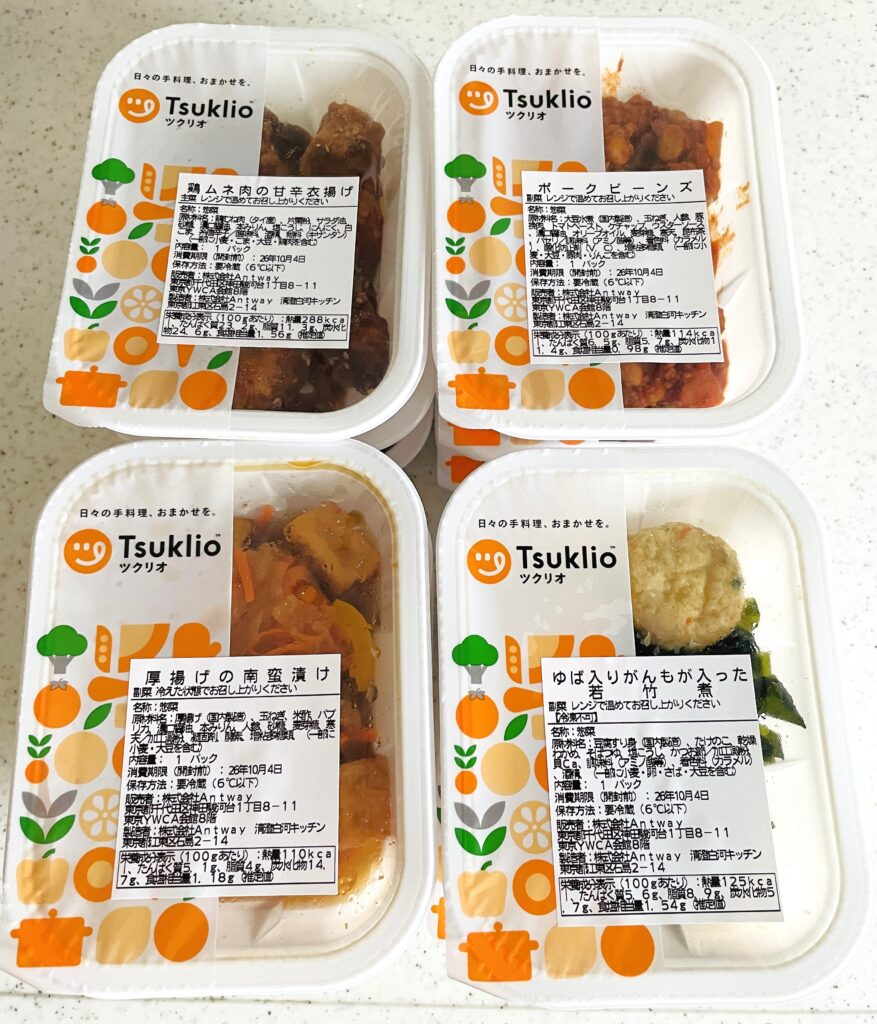 ツクリオの惣菜パッケージ4つ